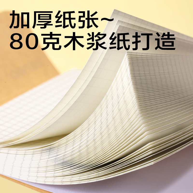 得力BT446記事貼76mm*101mm-60張(空白)(本)