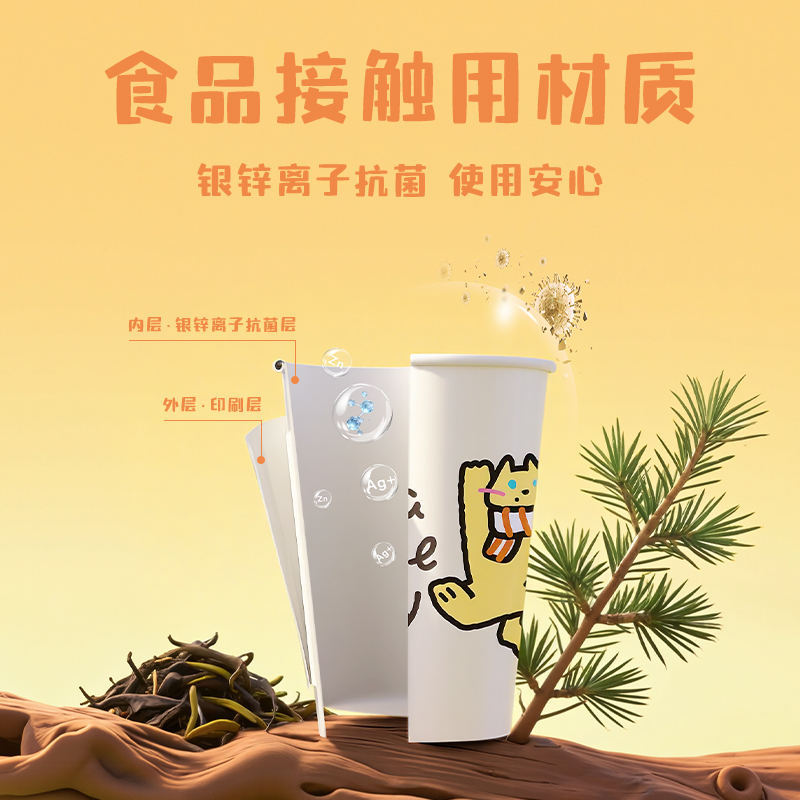 得力LL241-KJ單層抗菌紙杯250ml(白)(袋)(50只/袋)