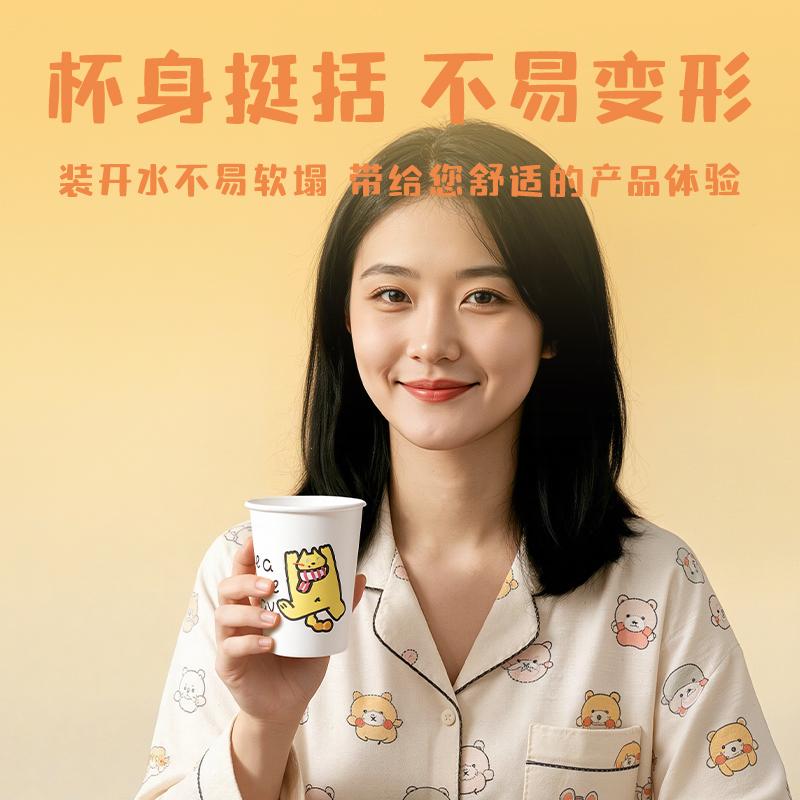 得力LL241-KJ單層抗菌紙杯250ml(白)(袋)(50只/袋)