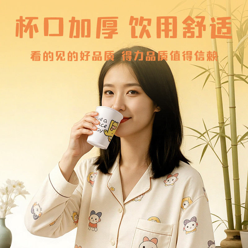 得力LL241-KJ單層抗菌紙杯250ml(白)(袋)(50只/袋)
