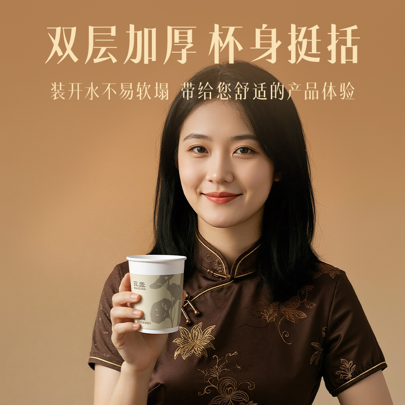 得力LL248-KJ雙層抗菌紙杯250ml(白)(袋)(20只/袋)