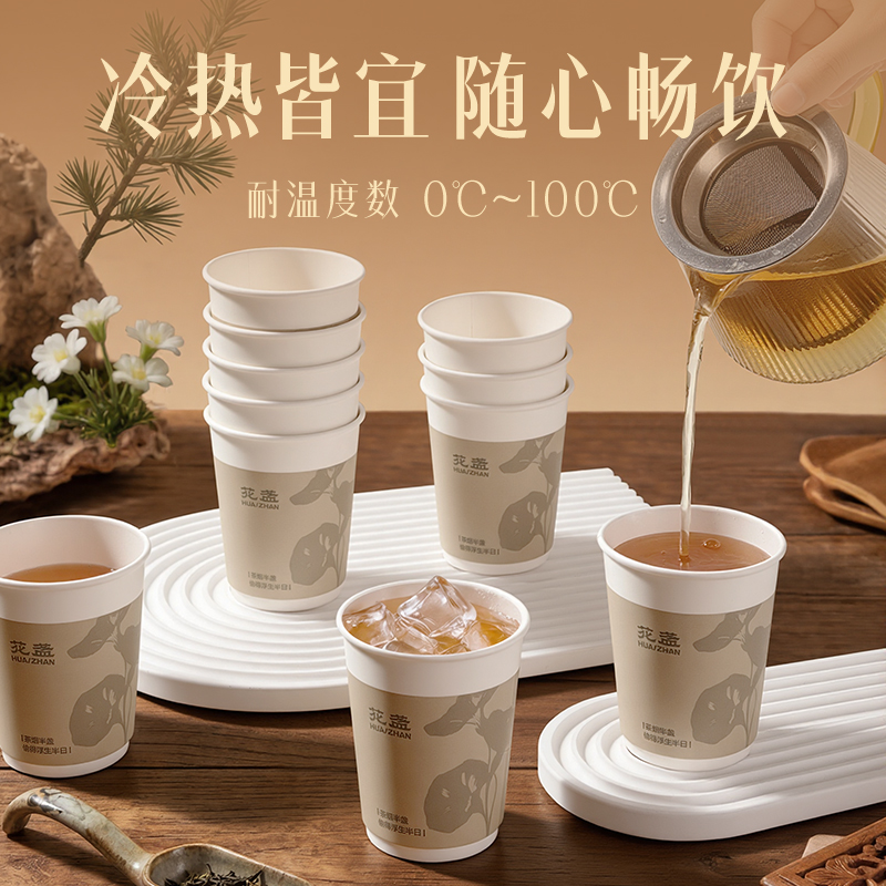 得力LL248-KJ雙層抗菌紙杯250ml(白)(袋)(20只/袋)