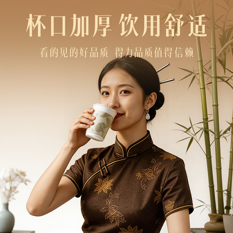 得力LL248-KJ雙層抗菌紙杯250ml(白)(袋)(20只/袋)