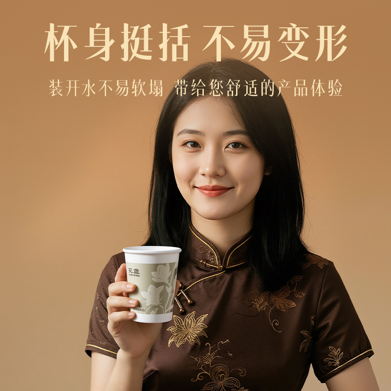 得力LL246-KJ單層抗菌紙杯280ml(白)(袋)(50只/袋)