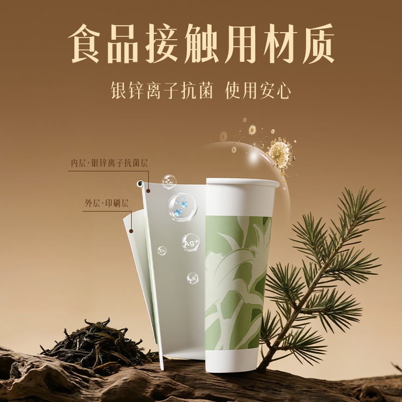 得力LL245-KJ單層抗菌紙杯250ml(白)(袋)(50只/袋)
