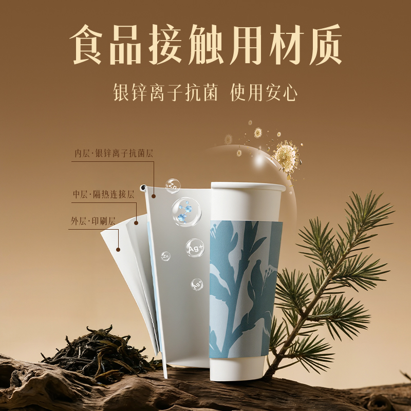 得力LL247-KJ雙層抗菌紙杯230ml(白)(袋)(20只/袋)