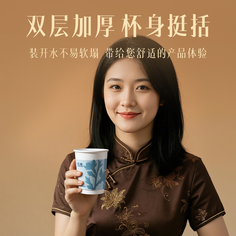 得力LL247-KJ雙層抗菌紙杯230ml(白)(袋)(20只/袋)