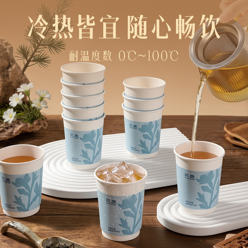 得力LL247-KJ雙層抗菌紙杯230ml(白)(袋)(20只/袋)