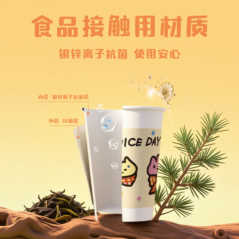 得力LL240-KJ單層抗菌紙杯230ml(白)(袋)(50只/袋)