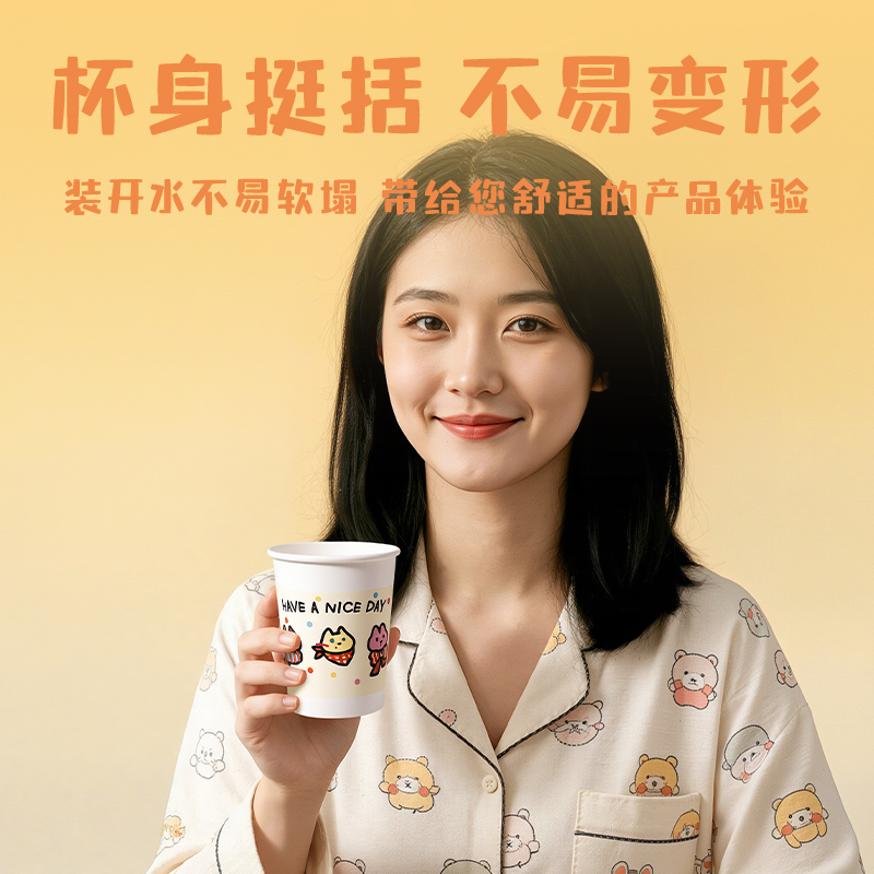 得力LL240-KJ單層抗菌紙杯230ml(白)(袋)(50只/袋)