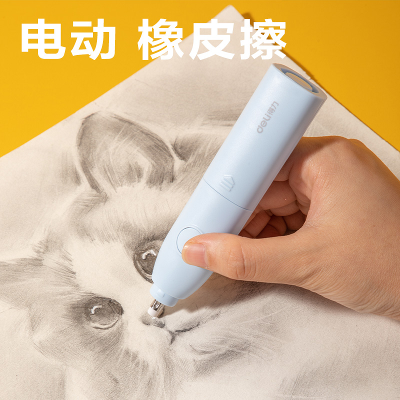 得力33303F文具禮盒套裝(藍)(套)