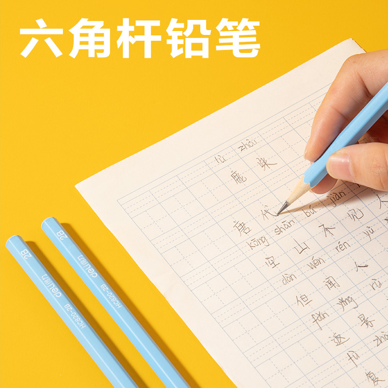 得力33303F文具禮盒套裝(藍)(套)
