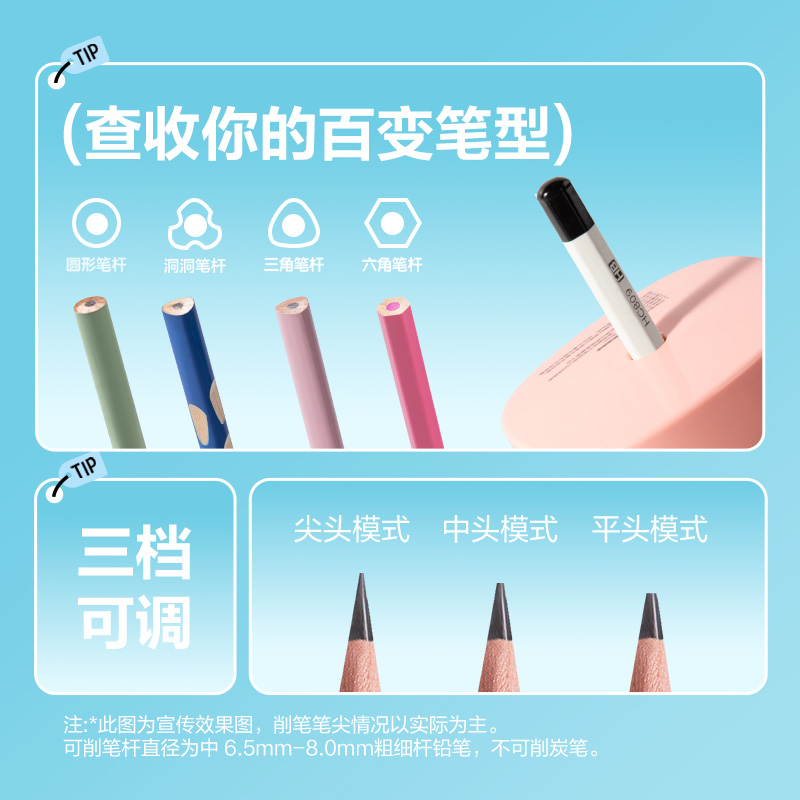 得力33303F文具禮盒套裝(粉)(套)