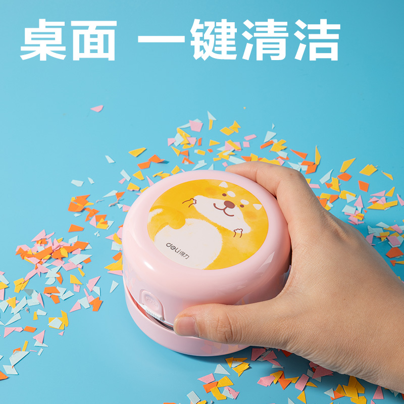 得力33303F文具禮盒套裝(粉)(套)