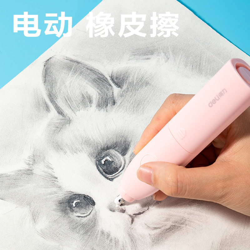得力33303F文具禮盒套裝(粉)(套)