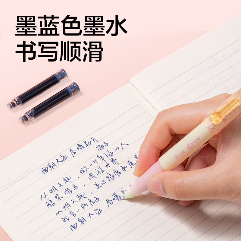 得力SF730爪爪聯(lián)萌系列學生鋼筆EF暗尖(墨藍)(1筆+2墨囊/卡)