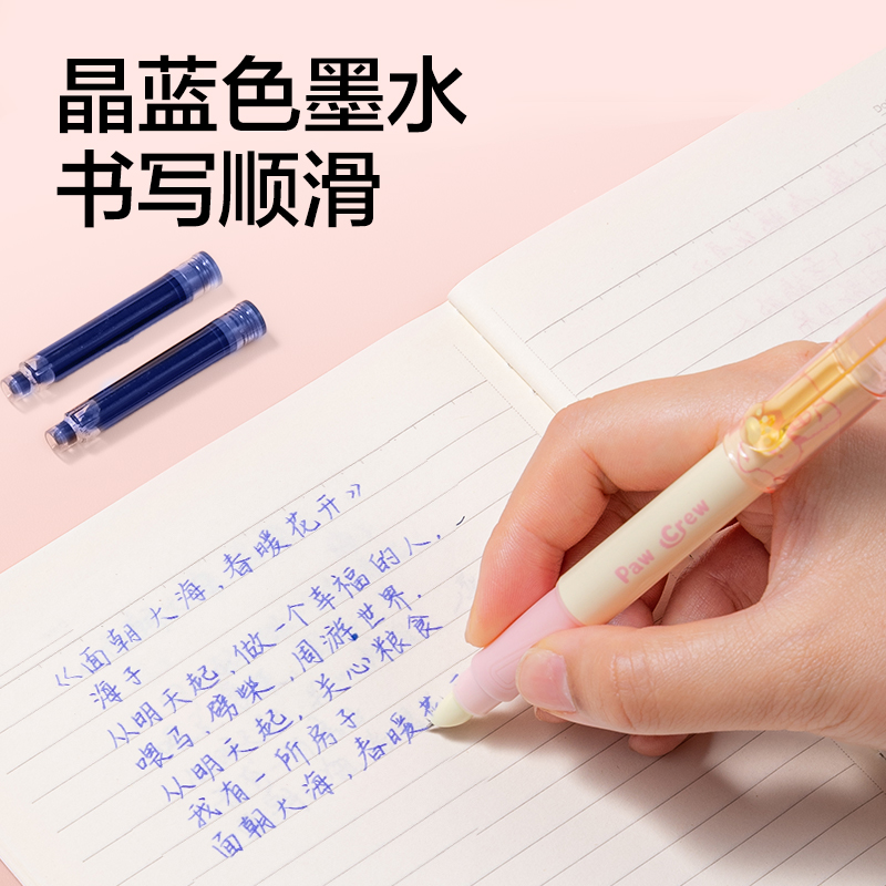 得力SF730爪爪聯(lián)萌系列學(xué)生鋼筆EF暗尖(晶藍(lán))(1筆+2墨囊/卡)