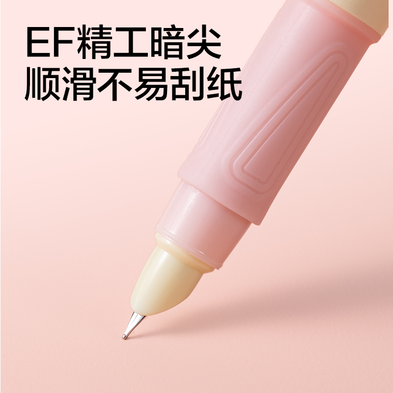 得力SF730爪爪聯(lián)萌系列學(xué)生鋼筆EF暗尖(黑)(1筆+2墨囊/卡)