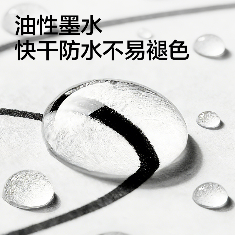得力6828勾線筆（黑）（5支/盒）