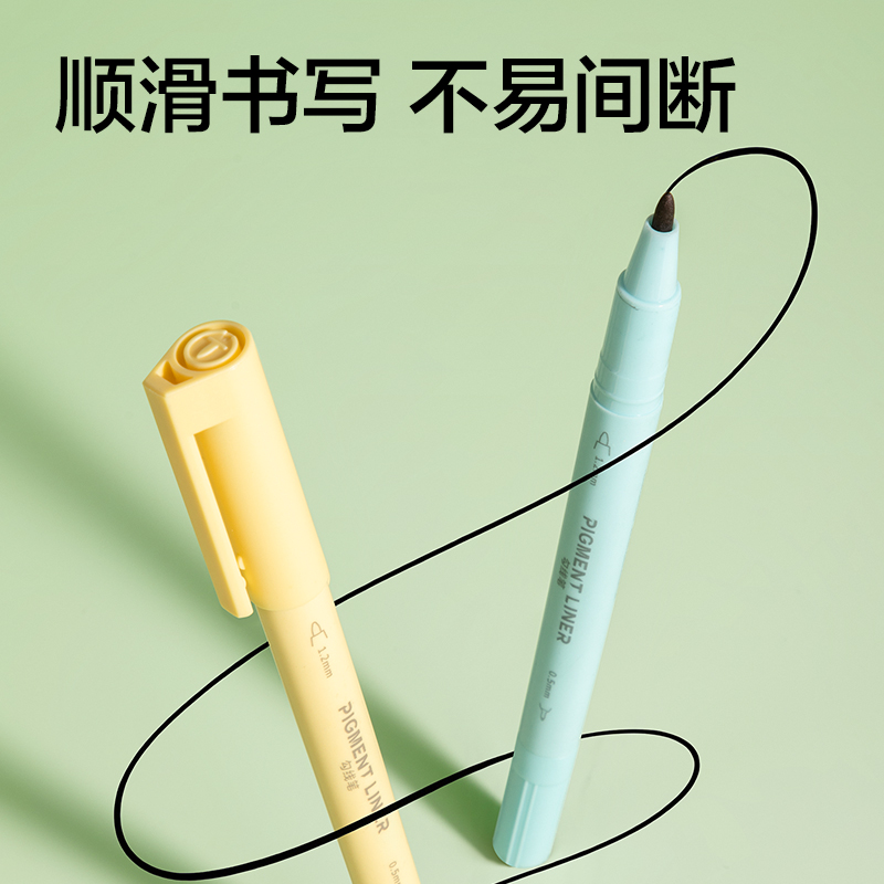得力6828勾線筆（黑）（5支/盒）