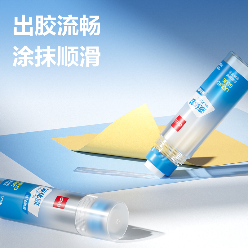 得力JS194液體膠PVAL(透明)125ml(瓶)