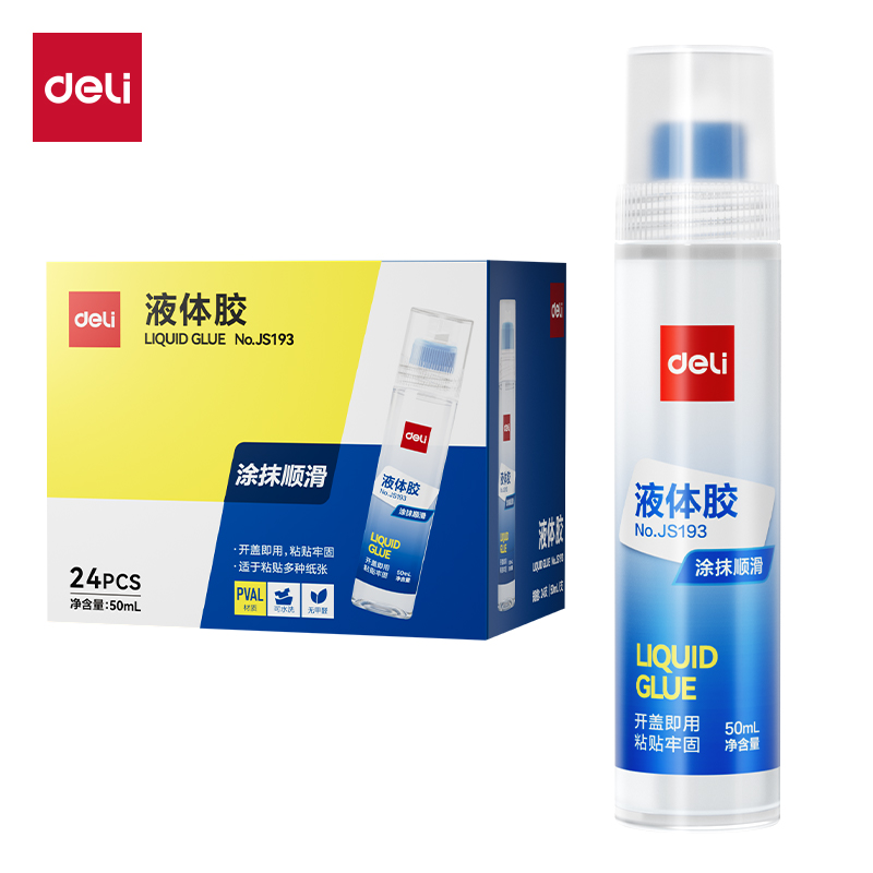 得力JS193液體膠PVAL(透明)50ml(瓶)