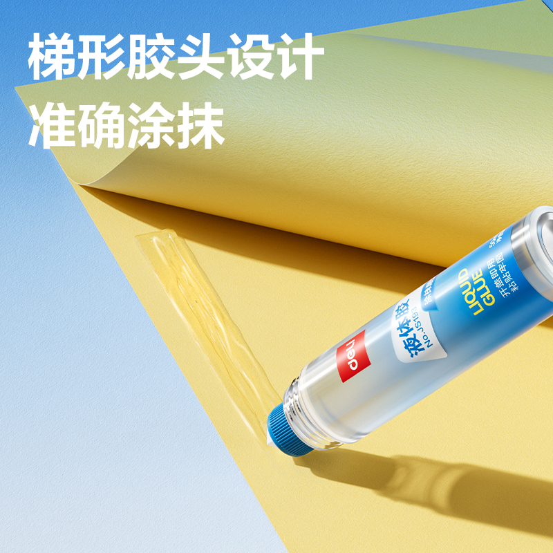 得力JS193液體膠PVAL(透明)50ml(瓶)