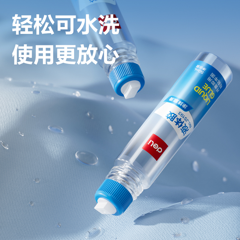 得力JS193液體膠PVAL(透明)50ml(瓶)