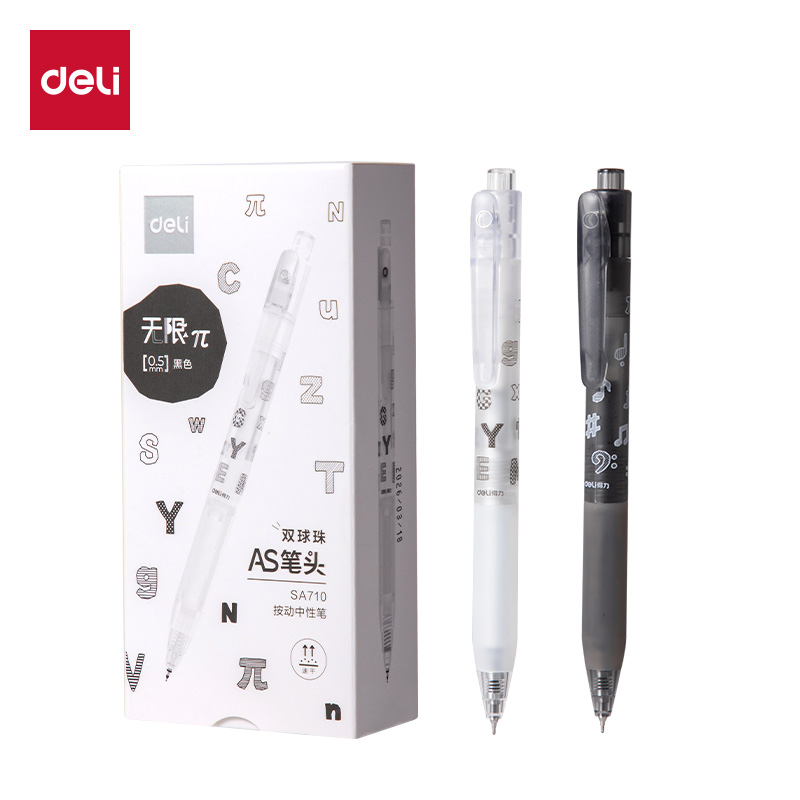 得力SA710無限π按動中性筆0.5mm雙球珠AS筆頭(黑)(支)
