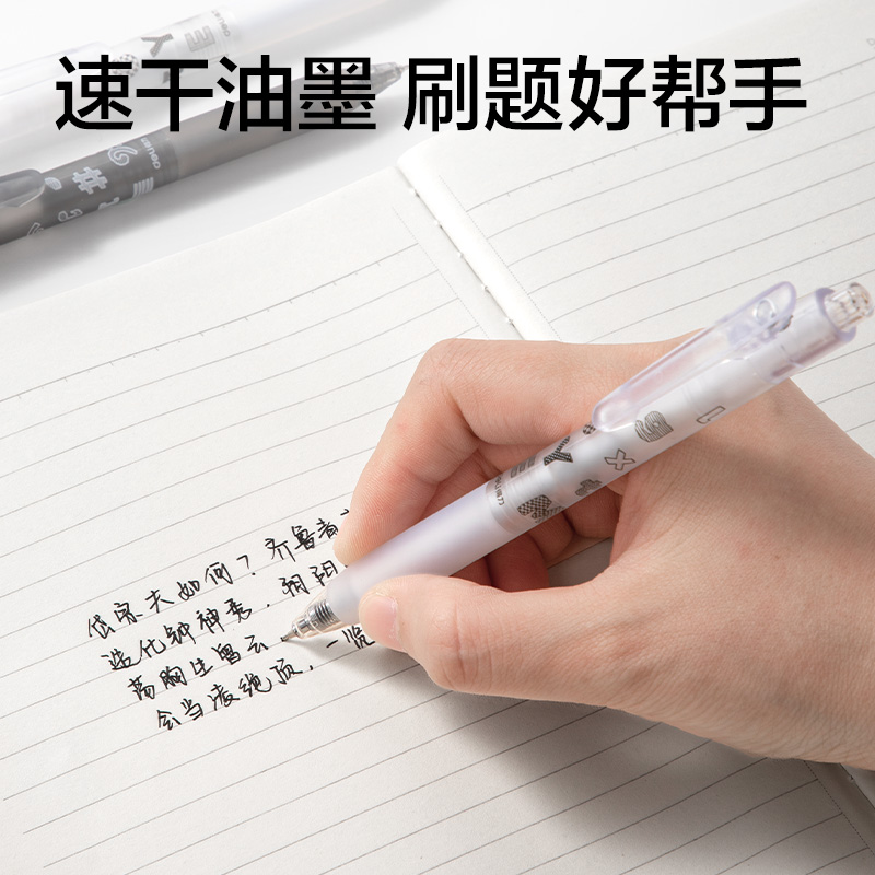 得力SA710無限π按動中性筆0.5mm雙球珠AS筆頭(黑)(支)