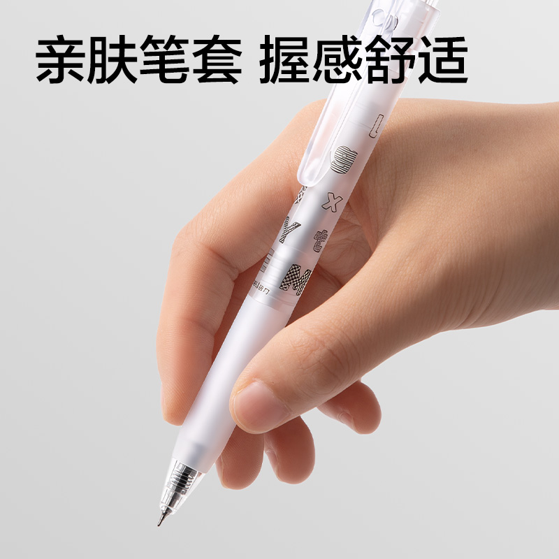 得力SA710無限π按動中性筆0.5mm雙球珠AS筆頭(黑)(支)