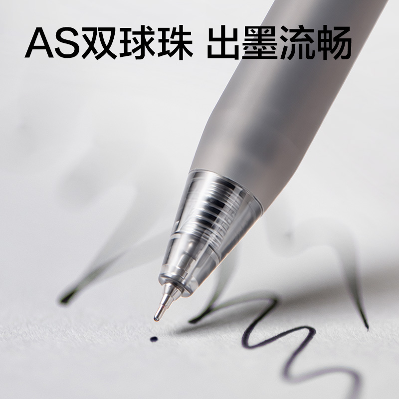 得力SA710無限π按動中性筆0.5mm雙球珠AS筆頭(黑)(支)