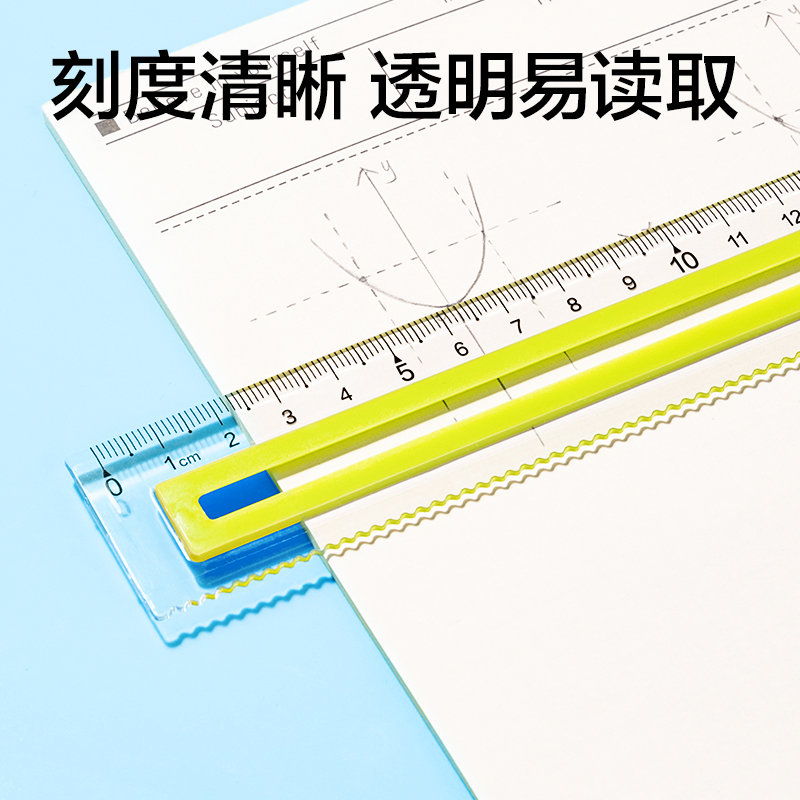 得力VC5-20T軟膠防滑防斷套尺20cm(混)(套)