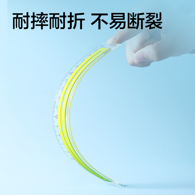 得力VC5-20T軟膠防滑防斷套尺20cm(混)(套)