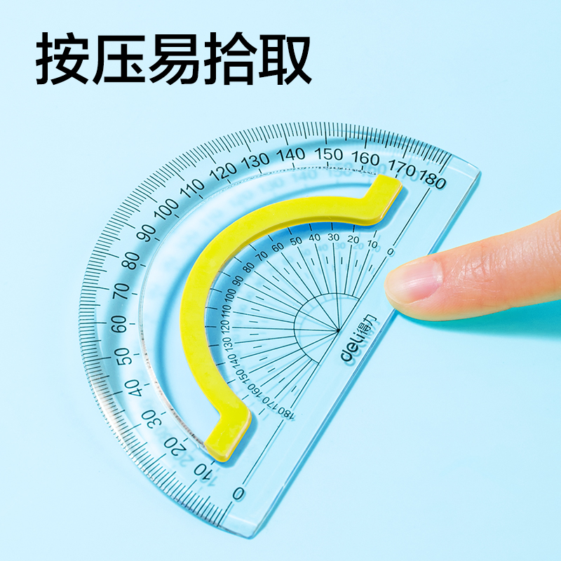 得力VC5-20T軟膠防滑防斷套尺20cm(混)(套)