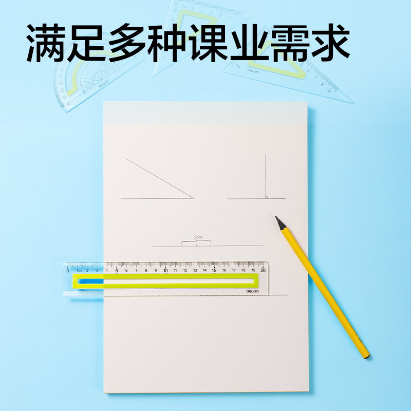 得力VC5-20T軟膠防滑防斷套尺20cm(混)(套)