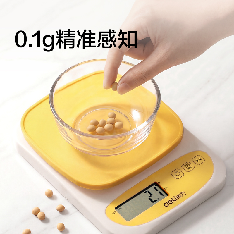得力TE943充電款廚房秤5Kg/0.1g(咖色)(臺(tái))