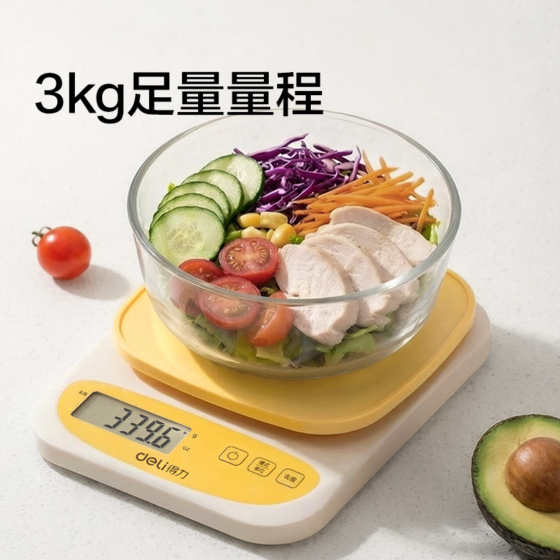 得力TE941充電款廚房秤3Kg/0.1g(咖色)(臺(tái))