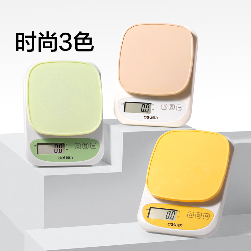 得力TE940電池款廚房秤3Kg/0.1g(綠色)(臺)