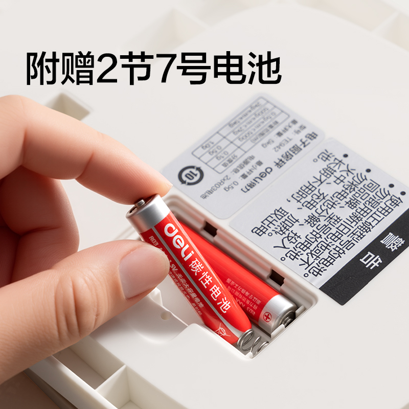 得力TE940電池款廚房秤3Kg/0.1g(綠色)(臺)