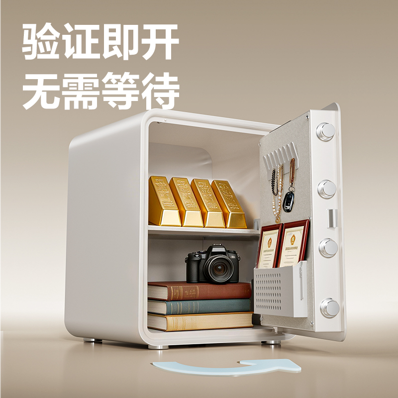 得力AE666-NZ指紋密碼保管箱H450(黑灰)(臺)