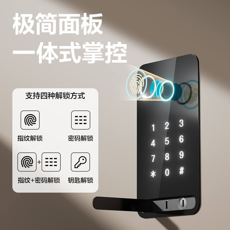 得力AE666-NZ指紋密碼保管箱H450(黑灰)(臺)