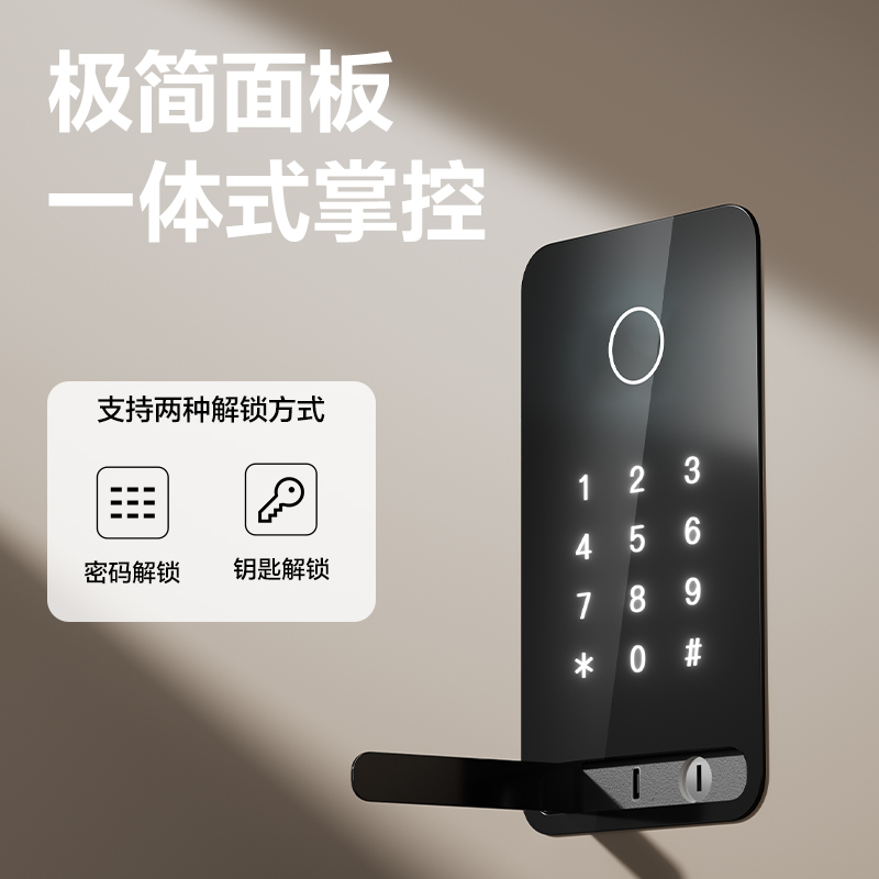 得力AE666-N電子密碼保管箱H450(黑灰)(臺)