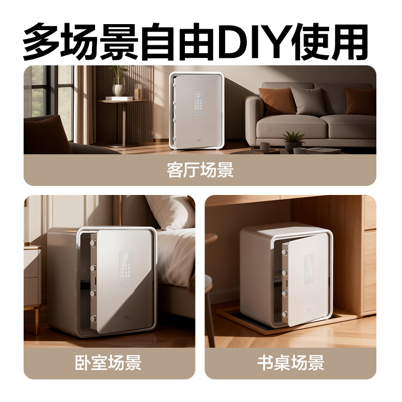得力AE666-N電子密碼保管箱H450(黑灰)(臺)