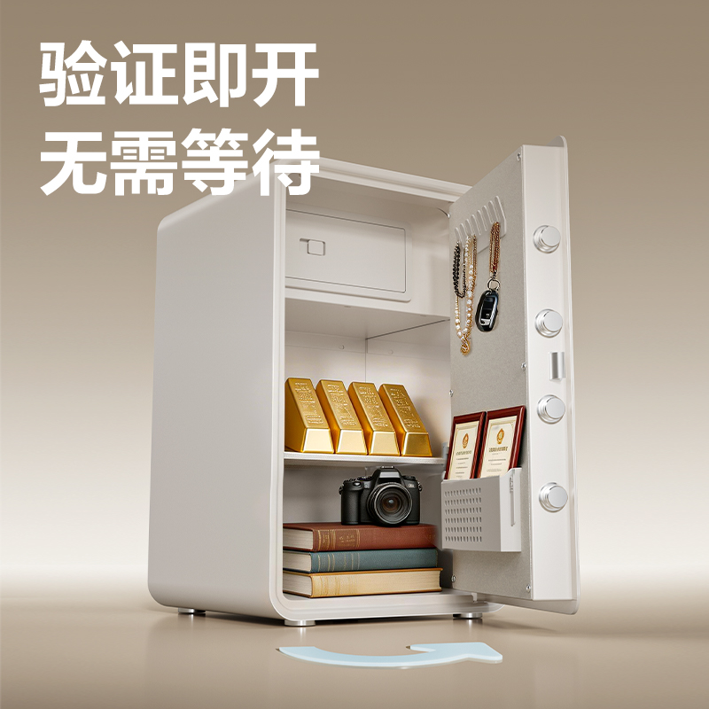 得力AE667電子密碼保管箱H600(黑灰)(臺(tái))