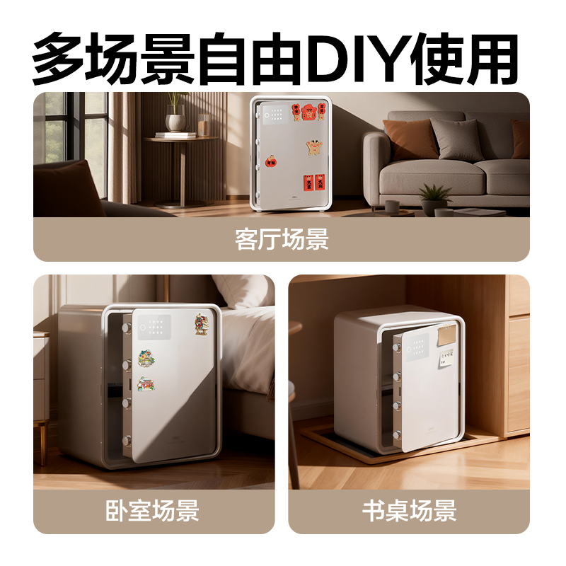 得力AE888-N電子密碼保管箱H450(黑灰)(臺)