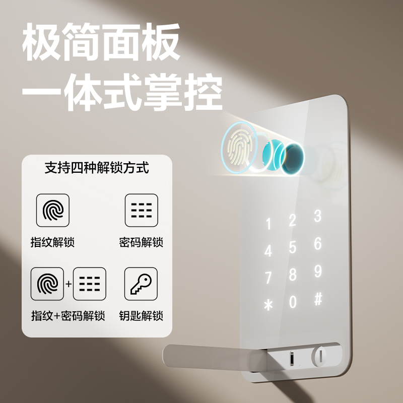 得力AE888-NZ指紋密碼保管箱H450(黑灰)(臺(tái))