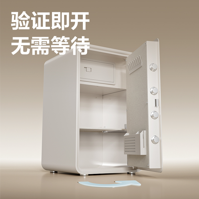 得力AE889-Z指紋密碼保管箱H600(米白)(臺(tái))