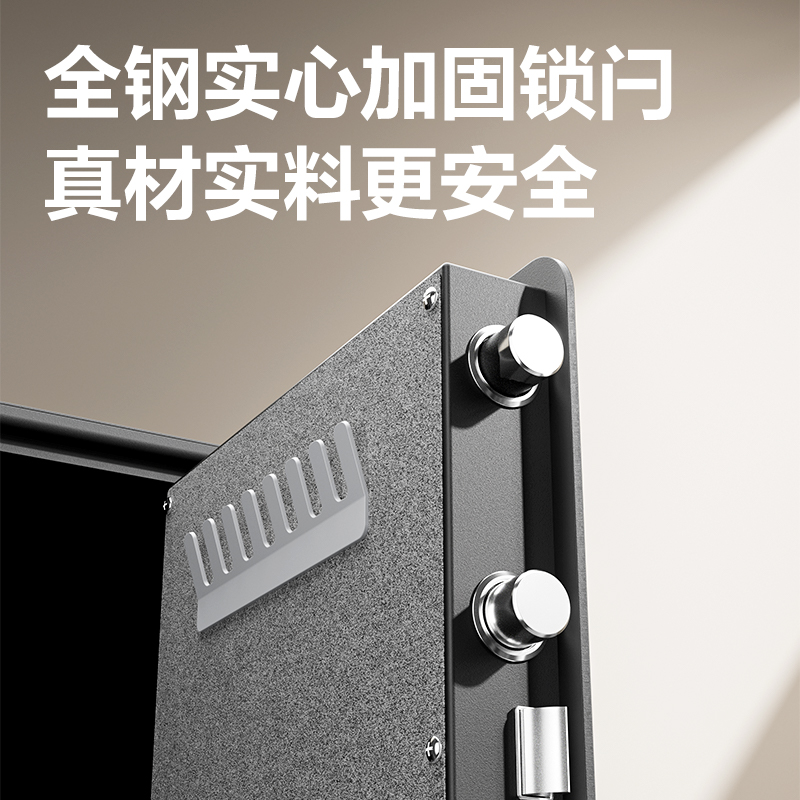 得力AE889電子密碼保管箱H600(米白)(臺)