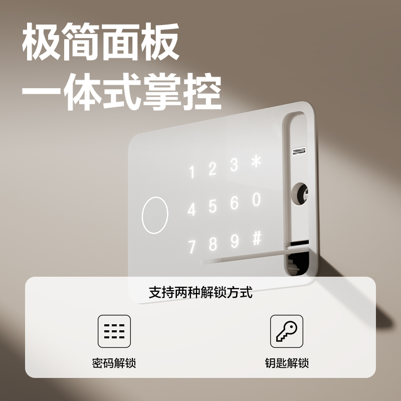 得力AE889電子密碼保管箱H600(米白)(臺)